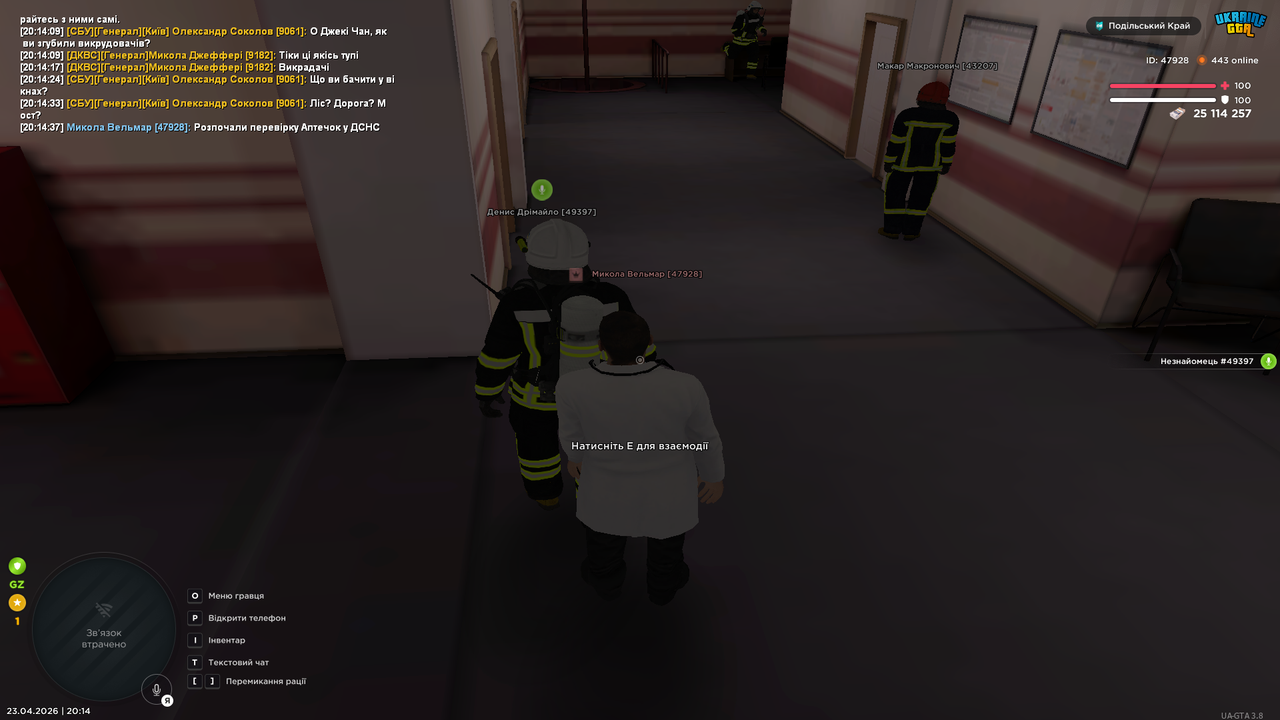 UKRAINE GTA 23 04 2026 20 14 41