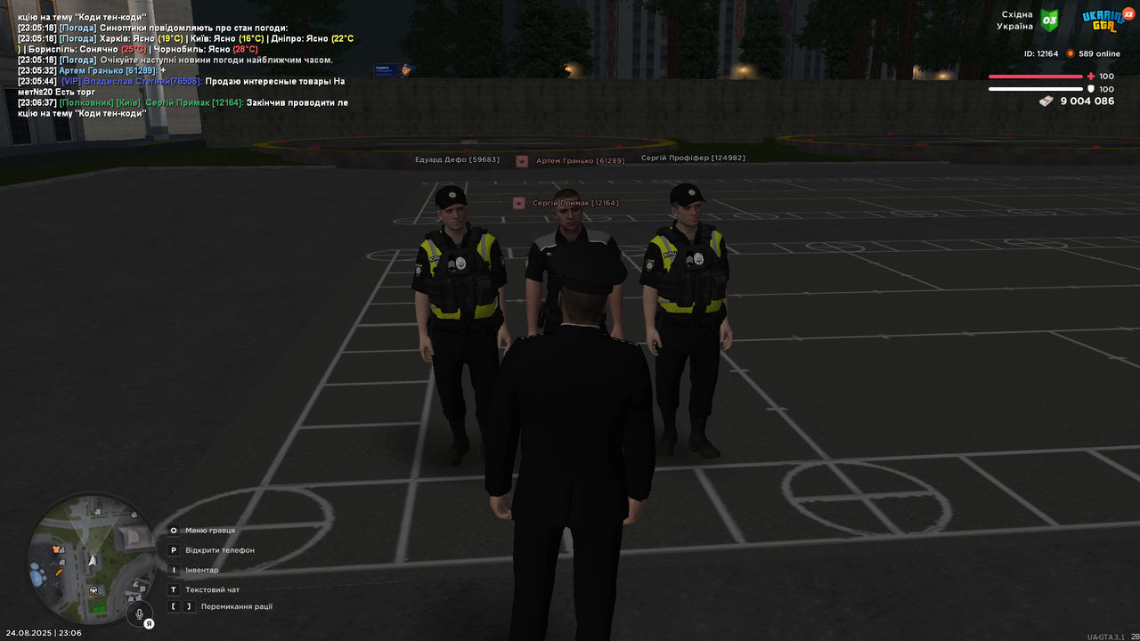 UKRAINE GTA 24.08.2025 23_06_38