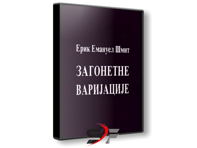 ZAGONETNE-VARIJACIJE-Narodno-pozori-te-Beograd-2002-SF.png
