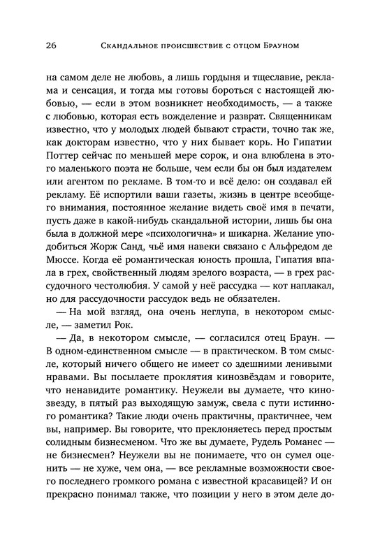 p0027