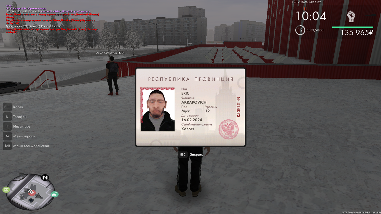 mta screen 2025 12 12 23 56 32