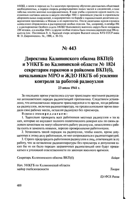 27cacbf2d10748225f3fce8f4a49738fd5c3fb50