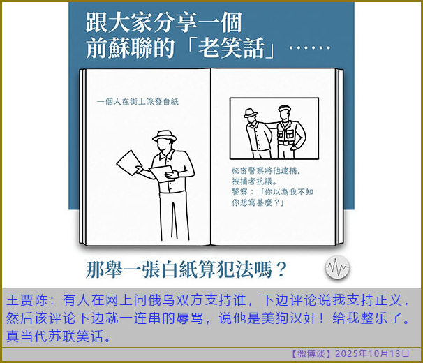 https://i.postimg.cc/Dy1bfr9k/20251013-bt-9.jpg
