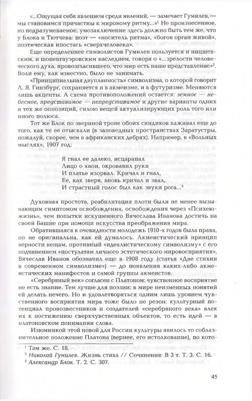 2010-page-0045