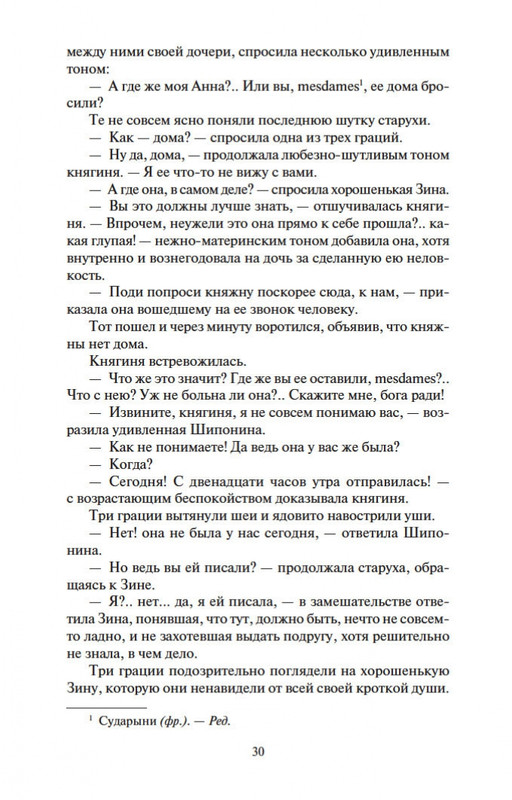 2-page-0027