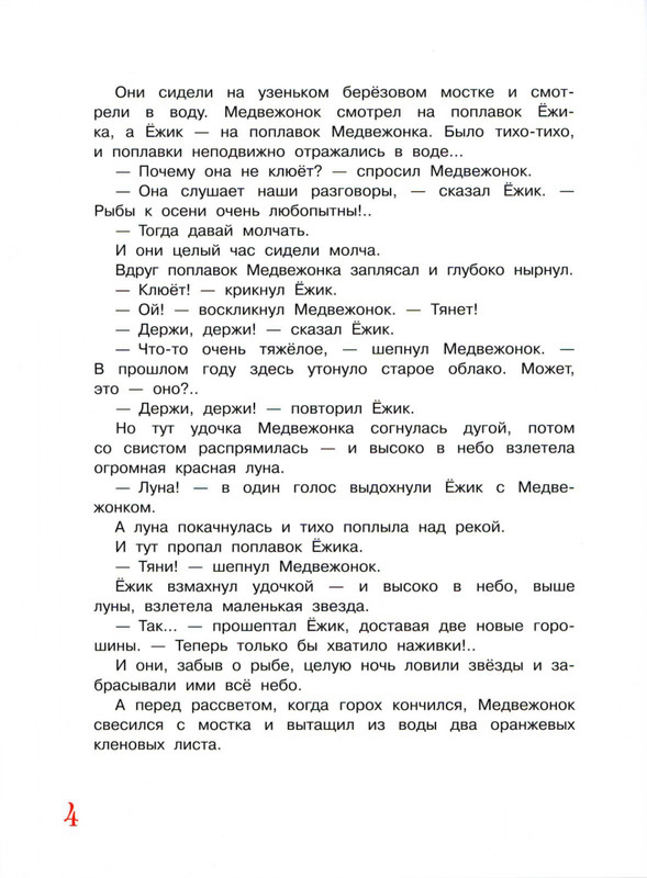 2011-1-40-page-0009