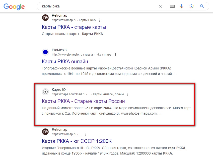 ркка
