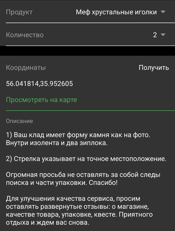 Screenshot 20251127 133324