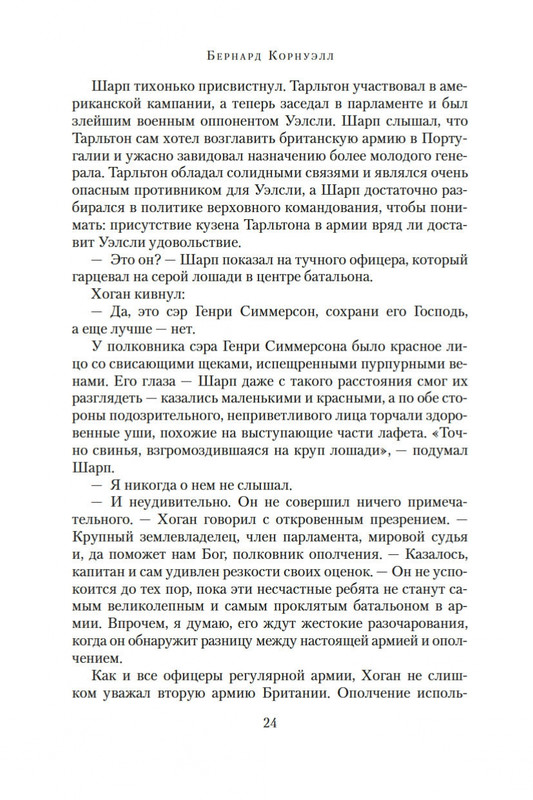 1-page-0023