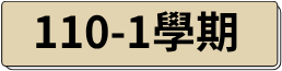 AP1-110-1.png