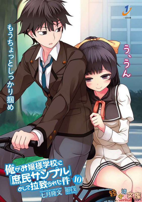 Illu02.jpg