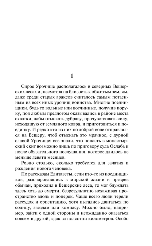 ASE000000000709333-05