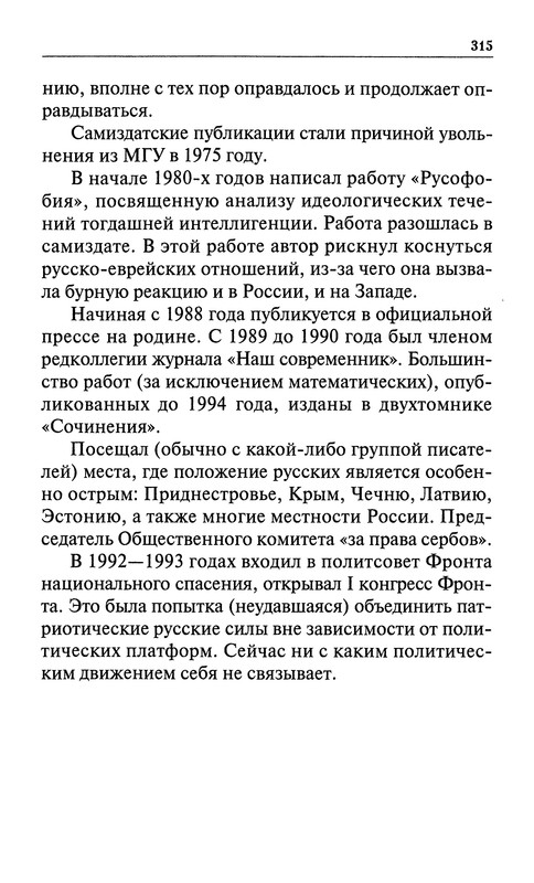 p0313