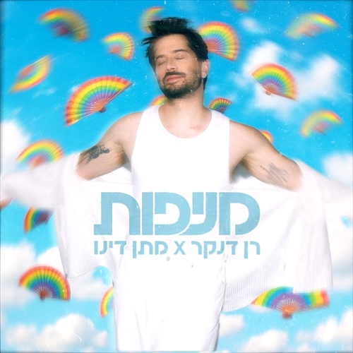 תמונה