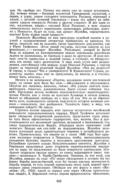 p0634