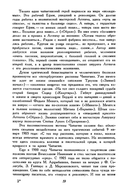 p0023