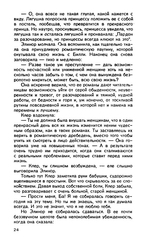 p0025