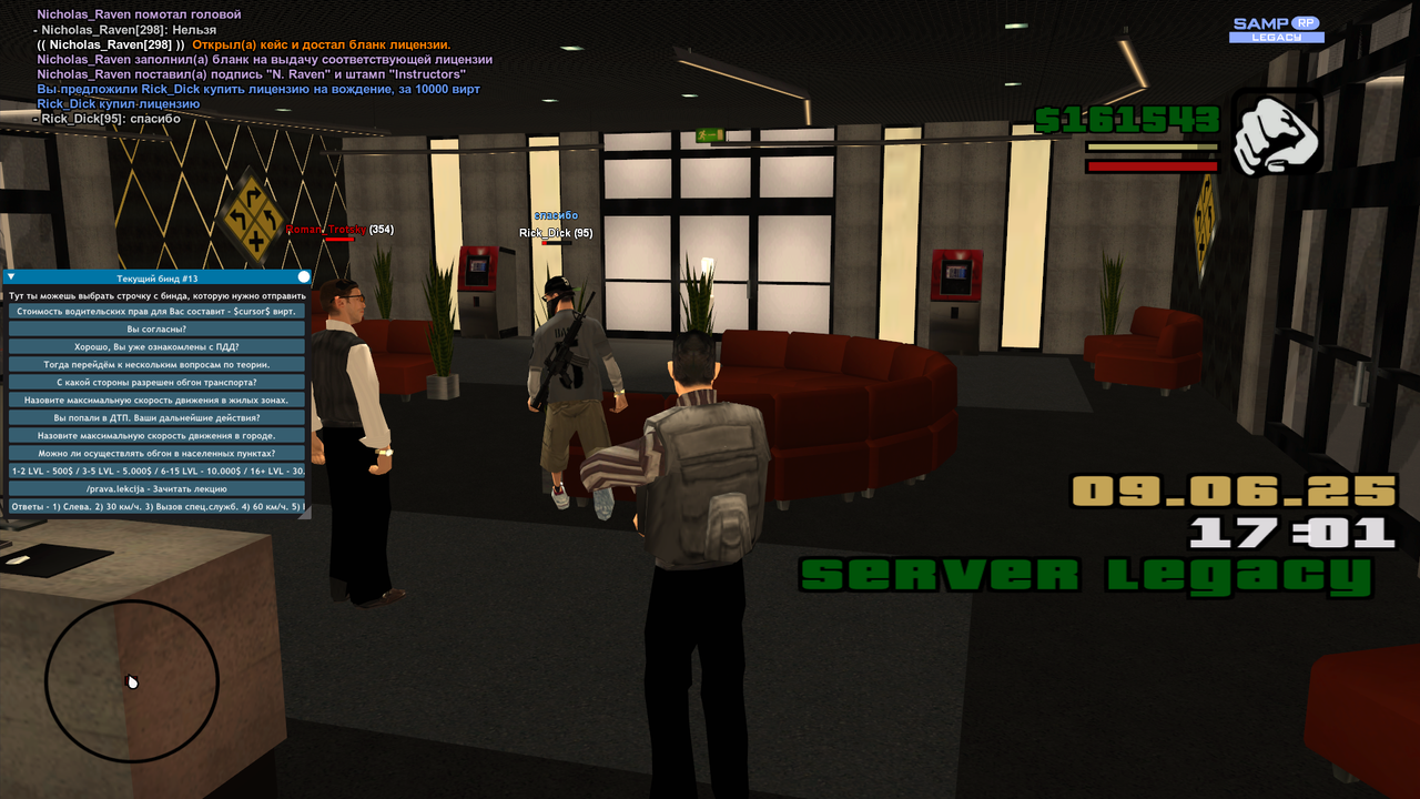 2025-06-09 17-04-22-514