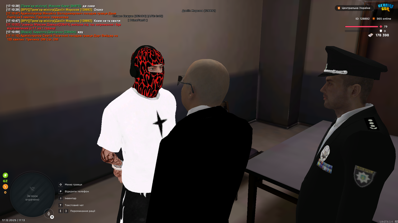 Grand Theft Auto San Andreas Screenshot 2025 12 17 17 13 21 79