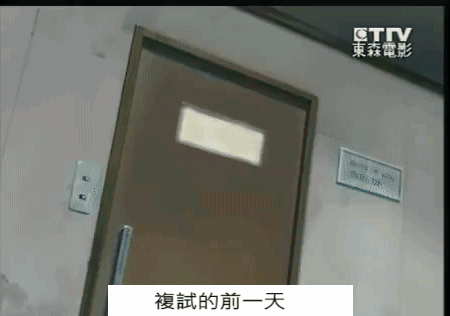 [考試] 大家好!!  關於明天的中油複試