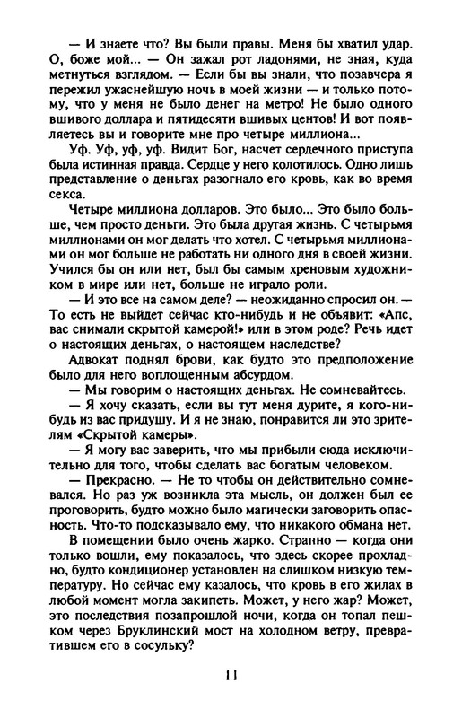 p0012