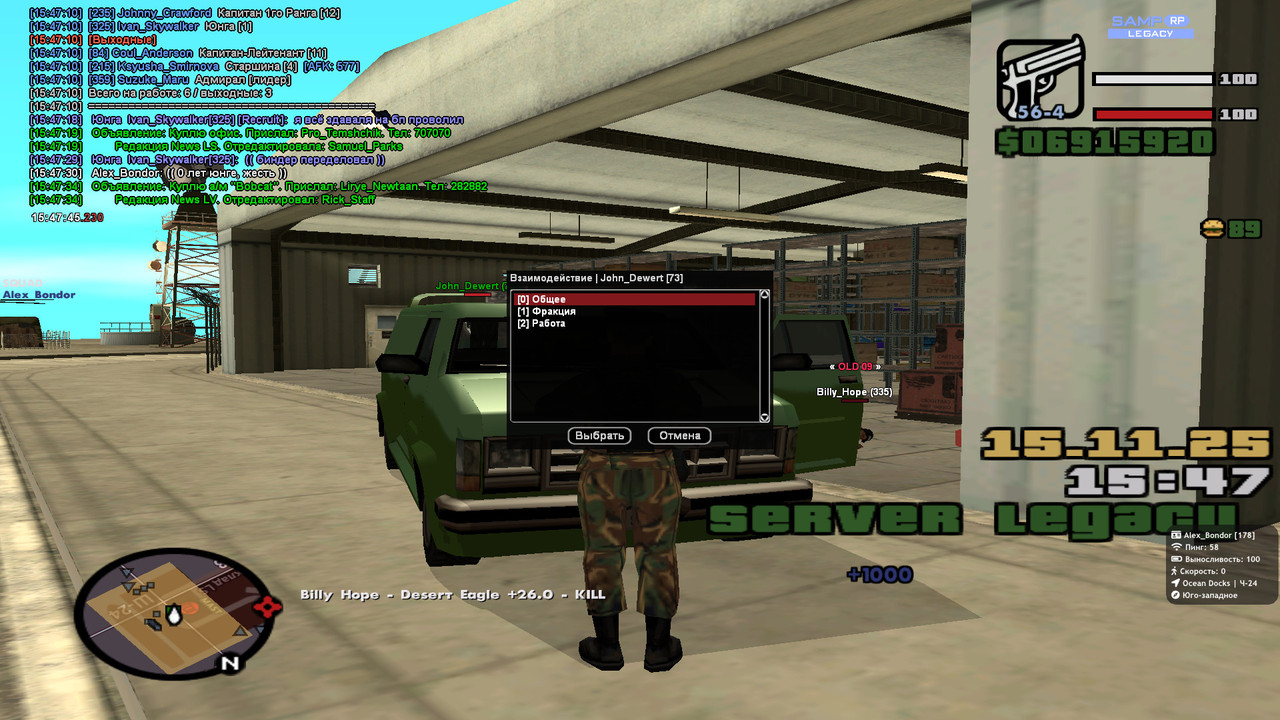 2025 11 15 15 47 45 249