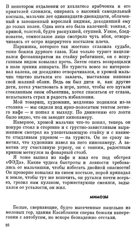 p0019