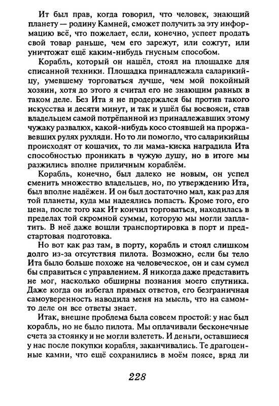 p0229