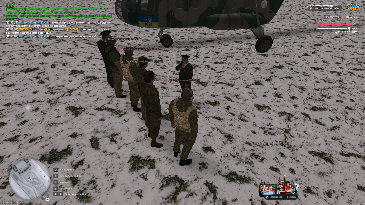 Знімок екрана (377)