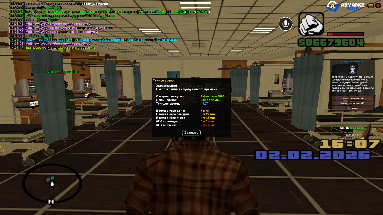 sa mp 0000022 копія