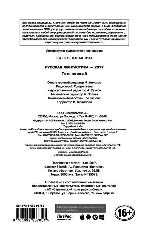 p0512