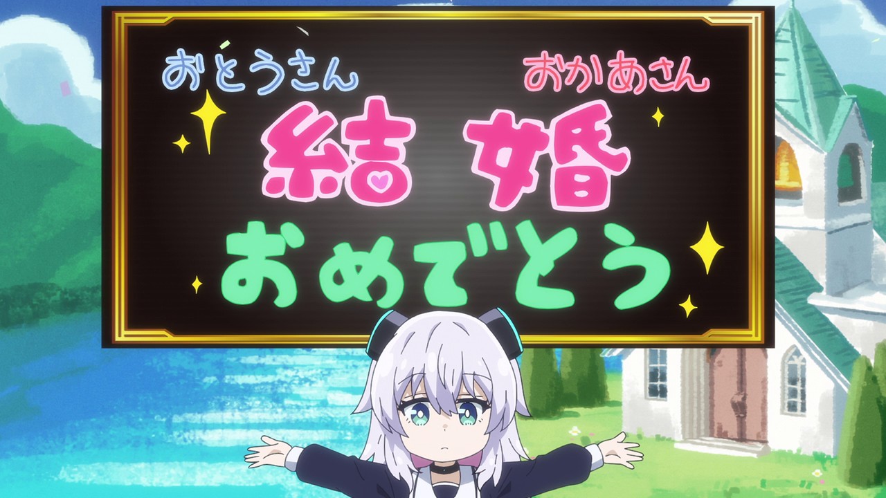 [SubsPlease] Alma-chan wa Kazoku ni Naritai - 01 (720p) [394BEE70]_o_00_09_29_00001