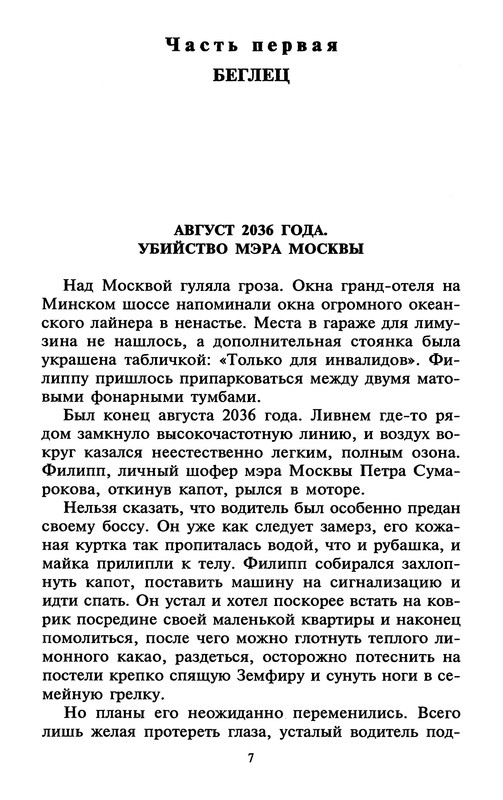 p0010