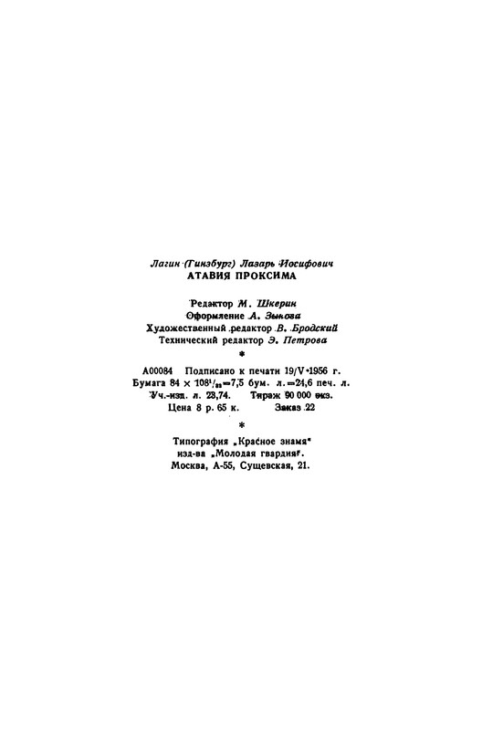 p0482