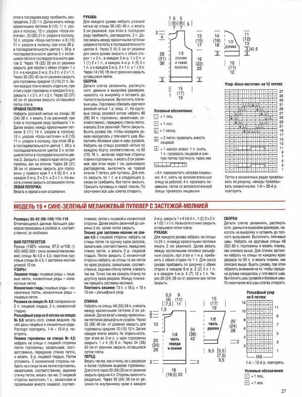 VVVer013_38