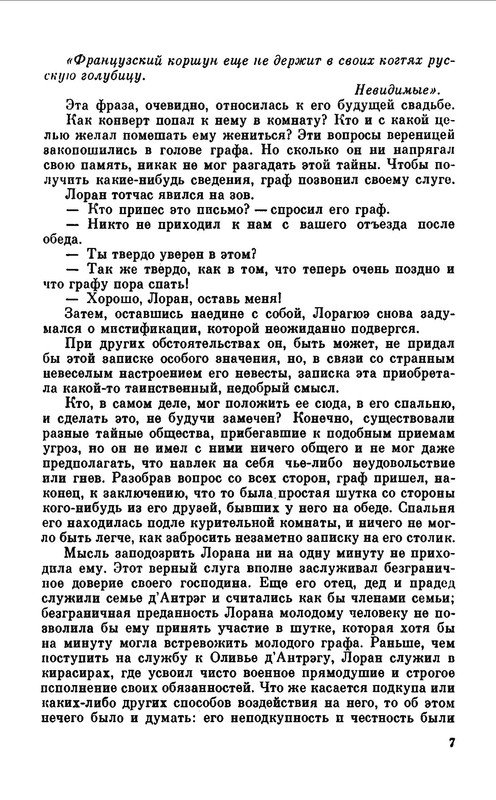 p0010