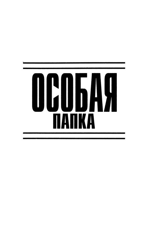 p0002