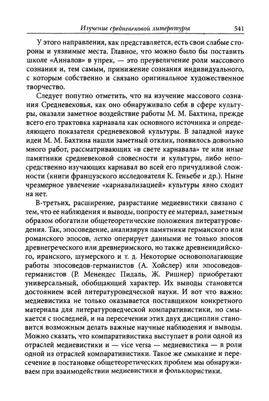 p0509