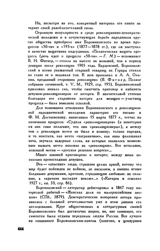 p0447