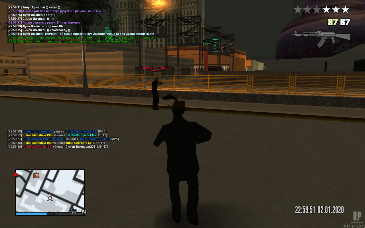 Снимок экрана 2020-01-02 в 22.58.23