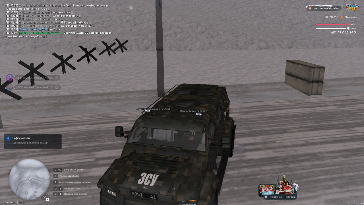 Знімок екрана (4196)