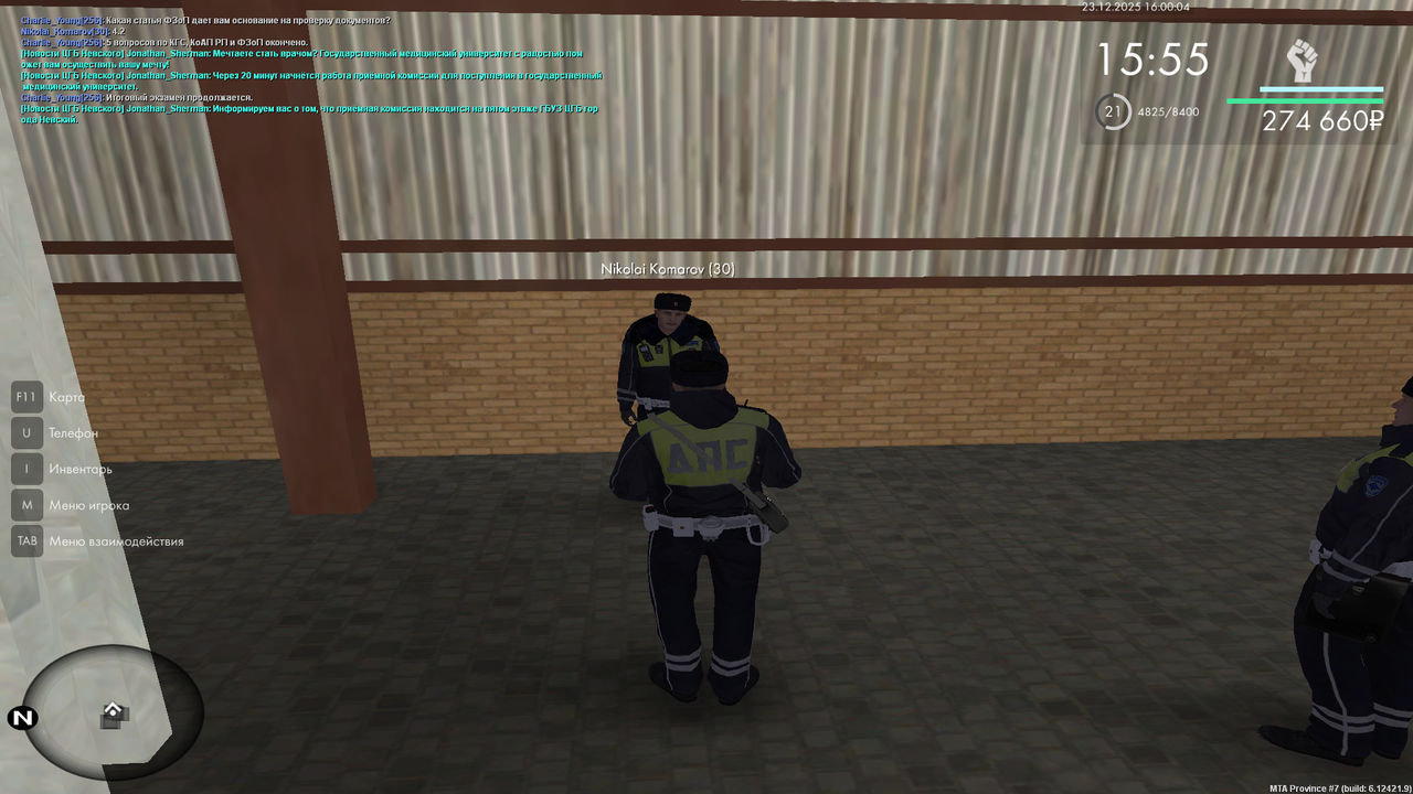 mta screen 2025 12 23 16 00 04