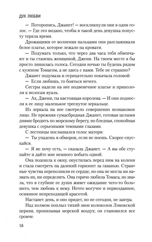 1-page-0016
