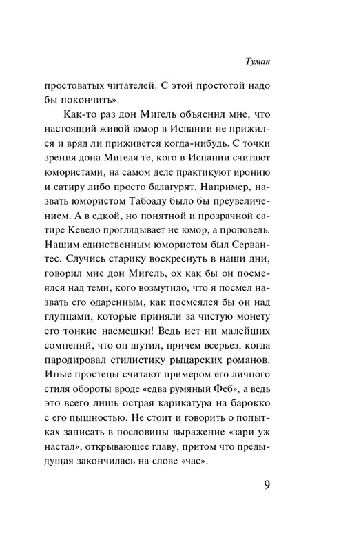 ITD000000001340786-page-0009