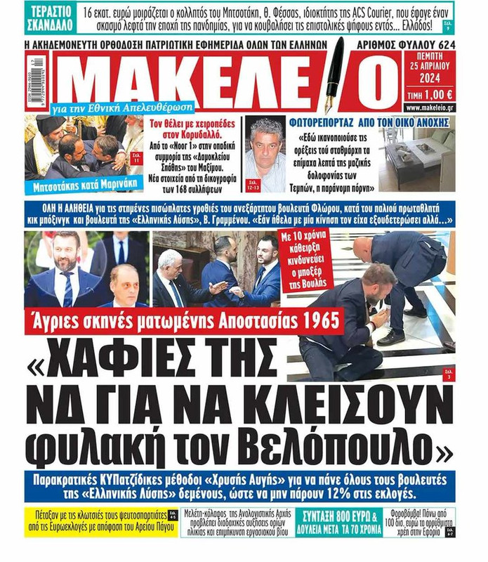 Εικόνα