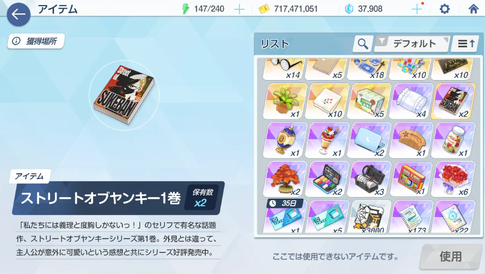 Screenshot 2026 08 06 230917