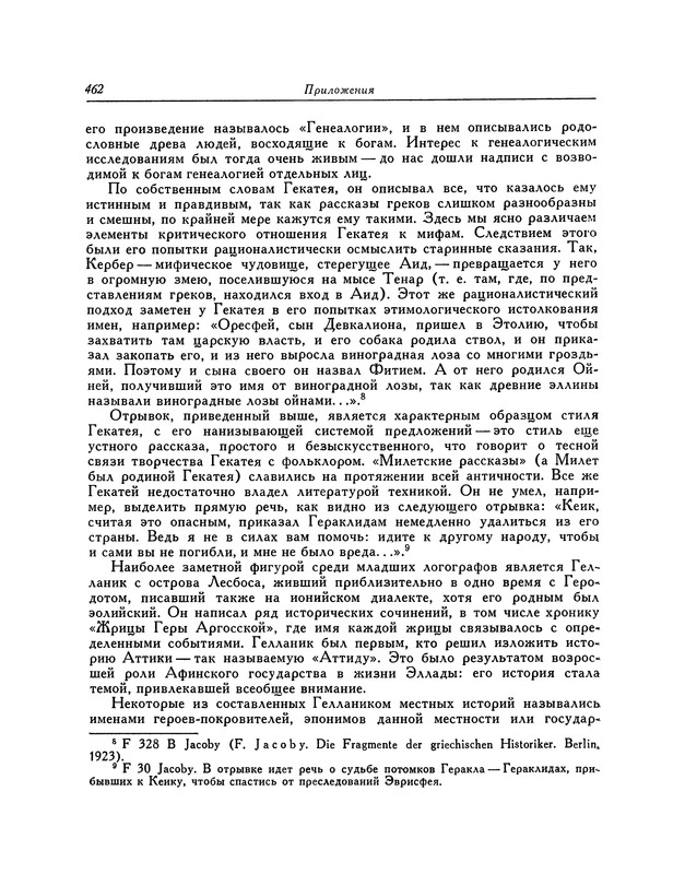 p0463