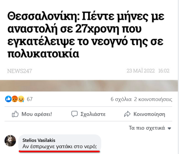 Εικόνα