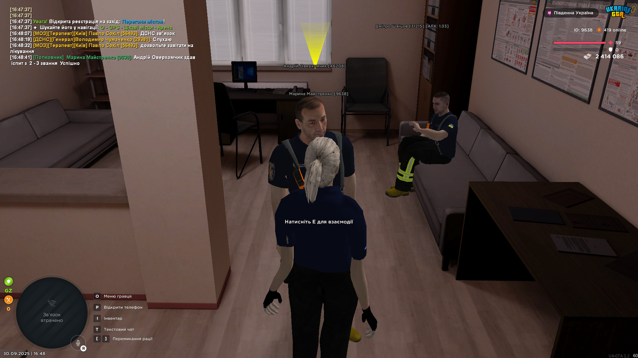 UKRAINE GTA 30.09.2025 16_48_43