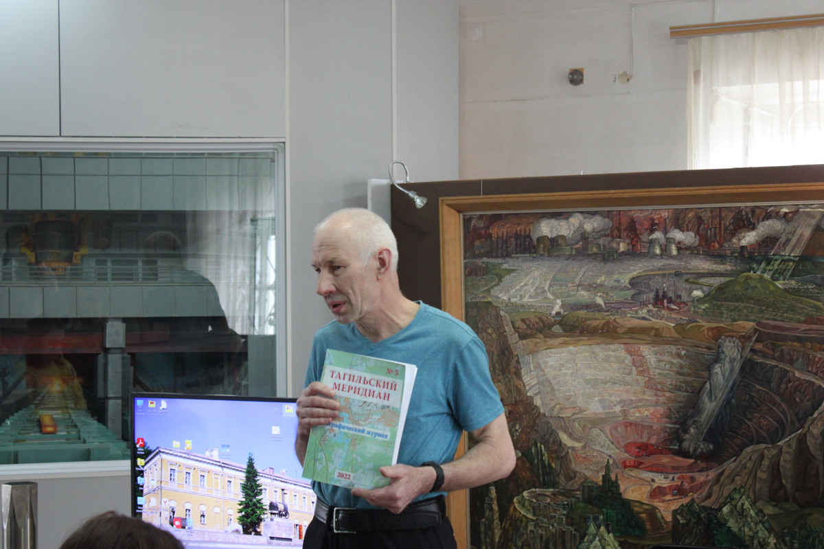 Писатель А.Л. Пичугин знакомит родоведов с новым изданием Тагильского меридиана